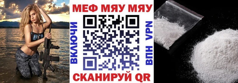 Наркошоп Аргун Альфа ПВП АМФ Канабис Галлюциногенные грибы Бутират ГАШ