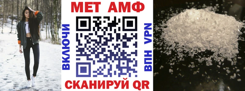 Амфетамин Premium  Аргун 