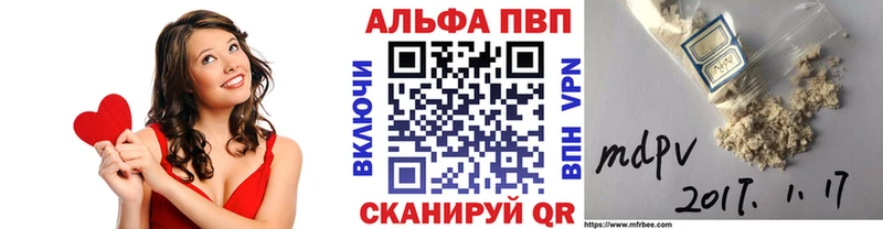 Alpha PVP Crystall  Аргун 