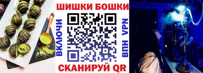 Canna-Cookies марихуана  kraken зеркало  Аргун  купить закладку 