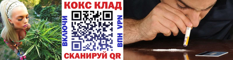 mega рабочий сайт Аргун Cocaine Эквадор закладки