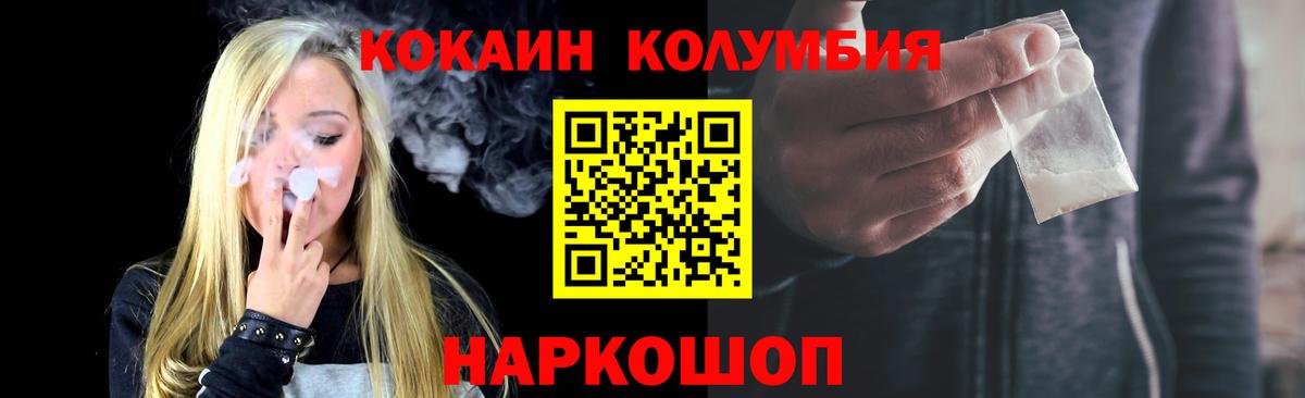 Cocaine FishScale Аргун