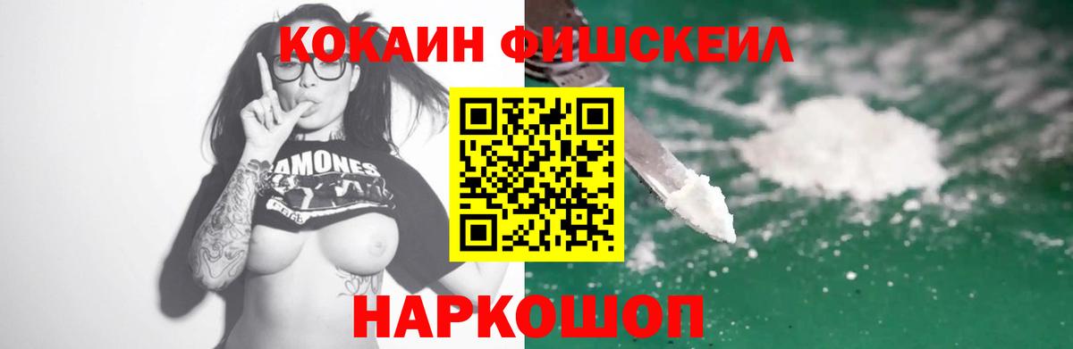Кокаин Колумбийский Аргун