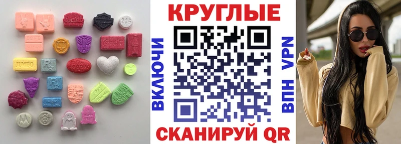 Ecstasy TESLA  кракен как войти  Аргун 