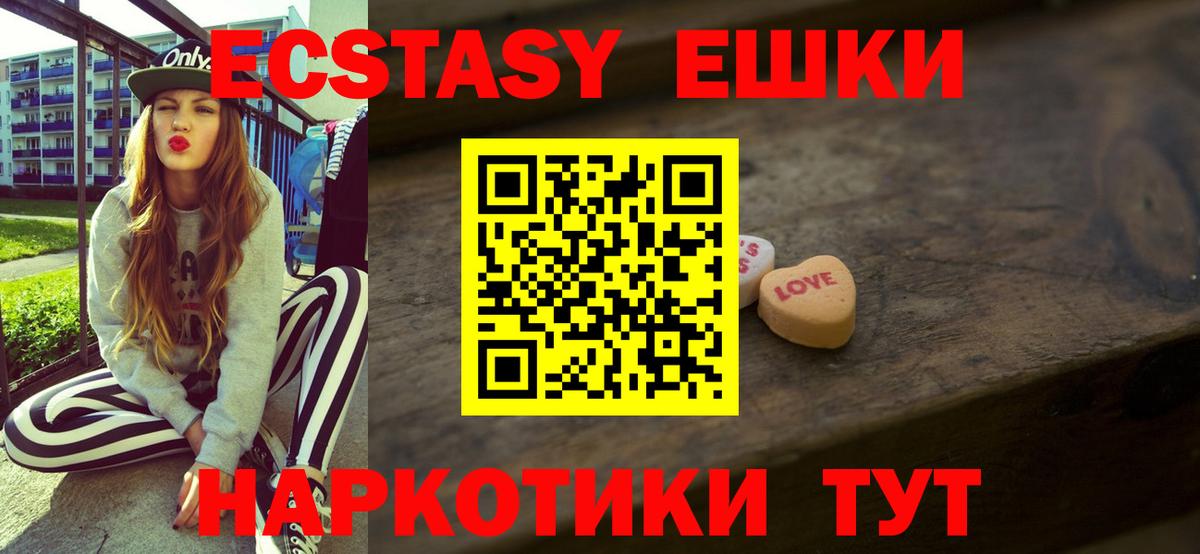 ЭКСТАЗИ Punisher  Ecstasy VHQ  Экстази  Аргун 