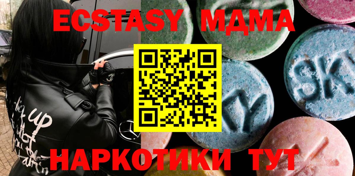 Ecstasy mix Аргун