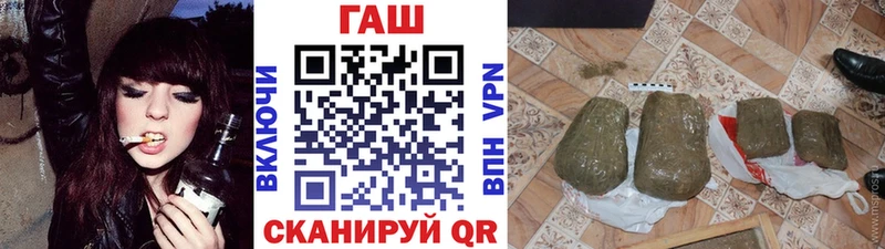 наркотики  omg   ГАШ убойный  Аргун 