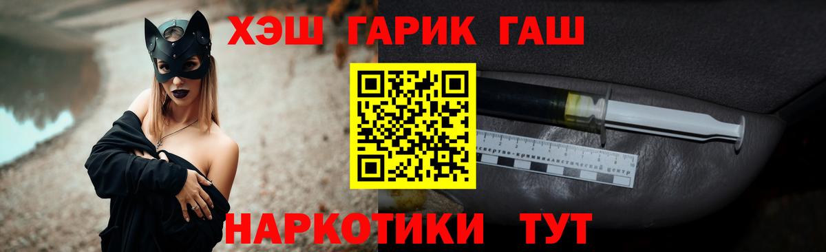 ГАШИШ Изолятор Аргун