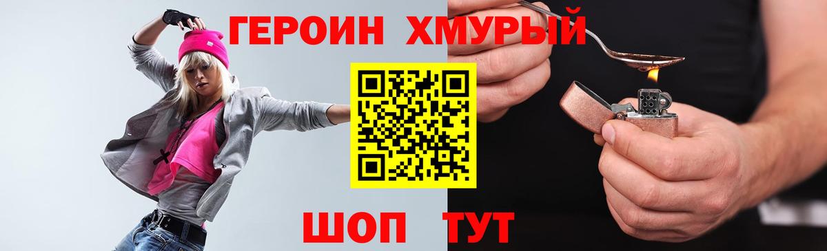 Героин  Аргун  Героин Афган 