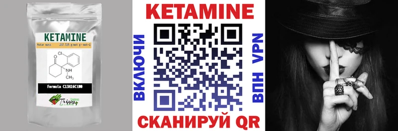 mega ссылка Аргун КЕТАМИН VHQ