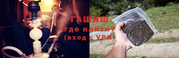 хмурый Горняк