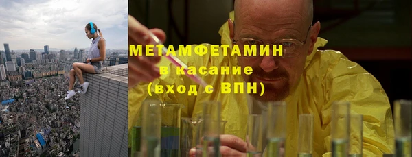 скорость mdpv Каменск-Шахтинский