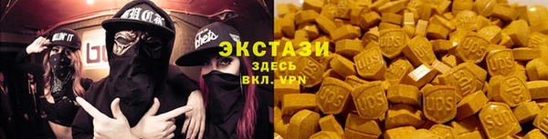 прущие крисы Алексин