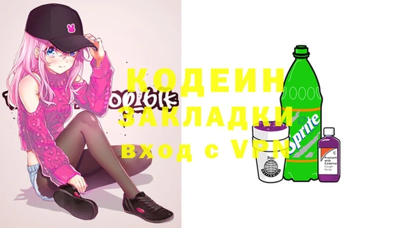 дистиллят марихуана Горнозаводск