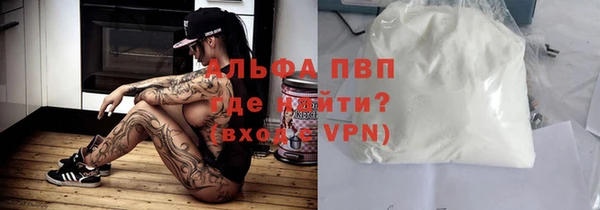 прущие крисы Алексин