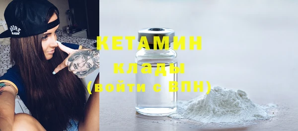 бутик Вязники