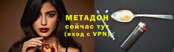 амфетамин Вяземский