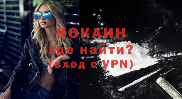 альфа пвп VHQ Каменногорск