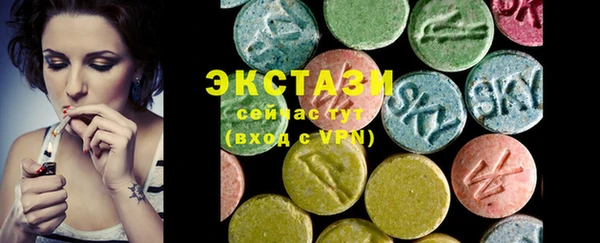 прущий лед Вязьма