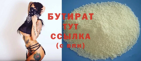 прущие крисы Алексин