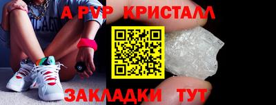 мет Анжеро-Судженск