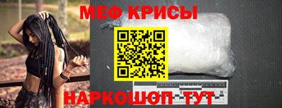 марки nbome Ангарск