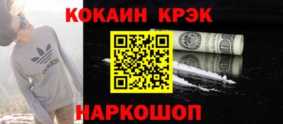 мет Анжеро-Судженск