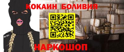марки nbome Ангарск