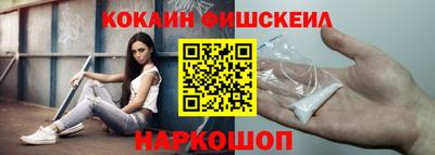 марки nbome Ангарск