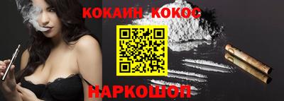 бутик Анапа