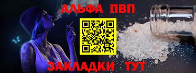 винт Гатчина