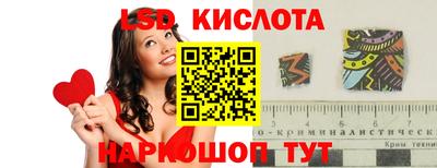 марки nbome Ангарск