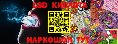 марки nbome Ангарск