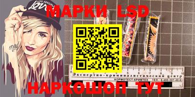 мет Анжеро-Судженск