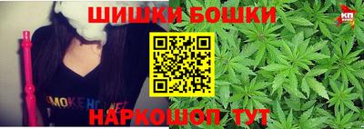 мет Анжеро-Судженск