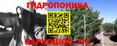 бутик Анапа