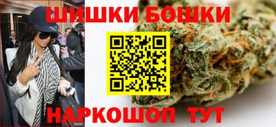 марки nbome Ангарск
