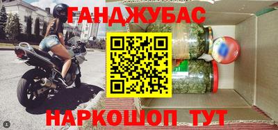 бутик Анапа