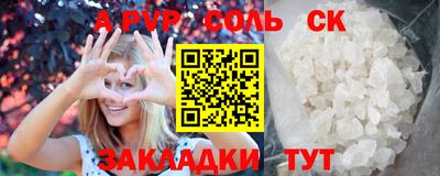 марки nbome Ангарск