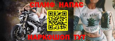 бутик Анапа