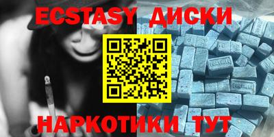 бутик Анапа