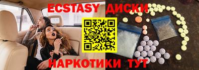 мет Анжеро-Судженск