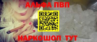 марки nbome Ангарск