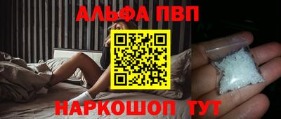 бутик Анапа