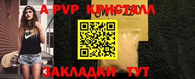 бутик Анапа
