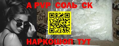 мет Анжеро-Судженск