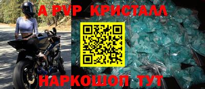 мет Анжеро-Судженск