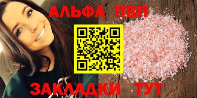 марки nbome Ангарск