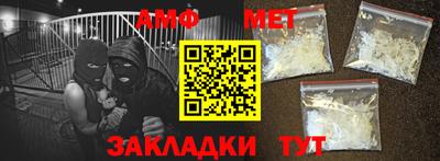 бутик Анапа