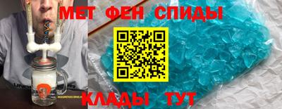 мет Анжеро-Судженск